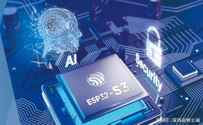 鑫ESP32-S3在教育机器人中的方案应用新利体育注册入口启明云端乐鑫一级代理商